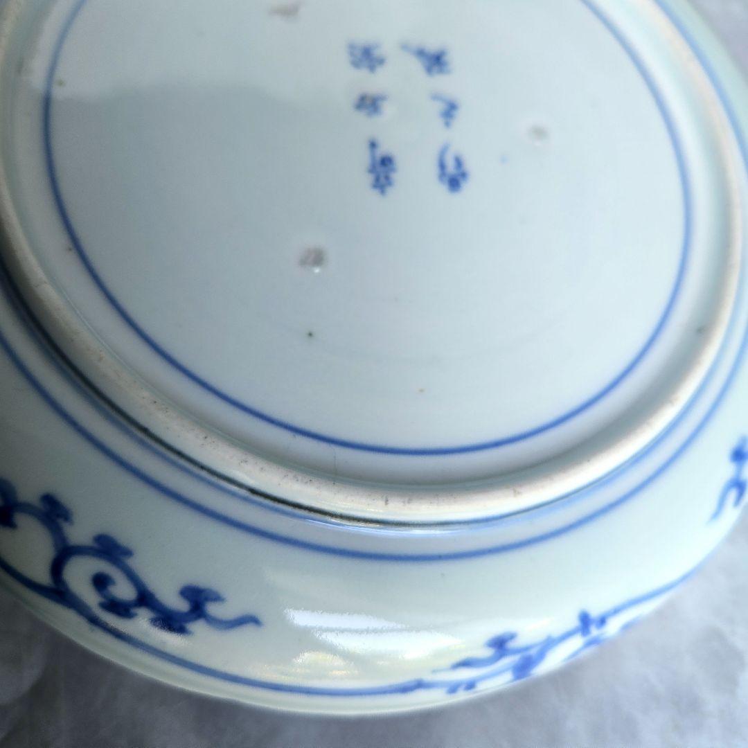 古伊万里 染付 七寸皿 江戸時代 葉唐草 金直し 金継ぎ 骨董
