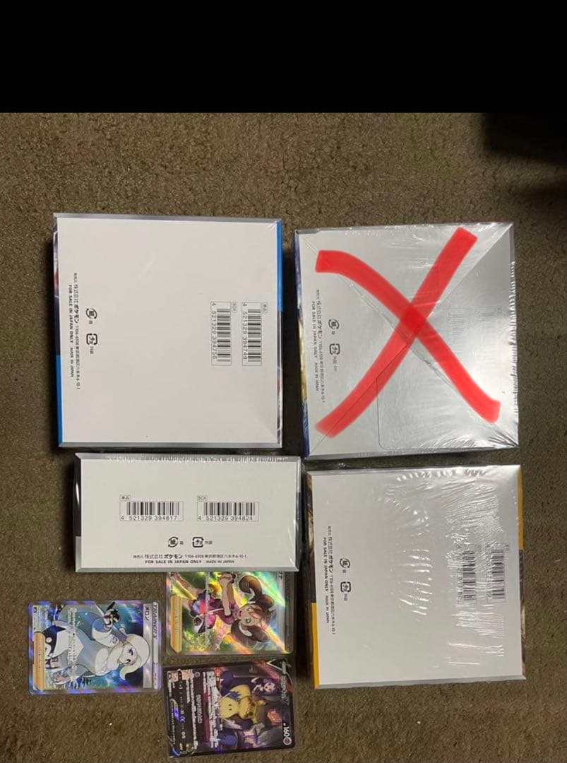 ポケモンカードゲーム 未開封ボックスセット