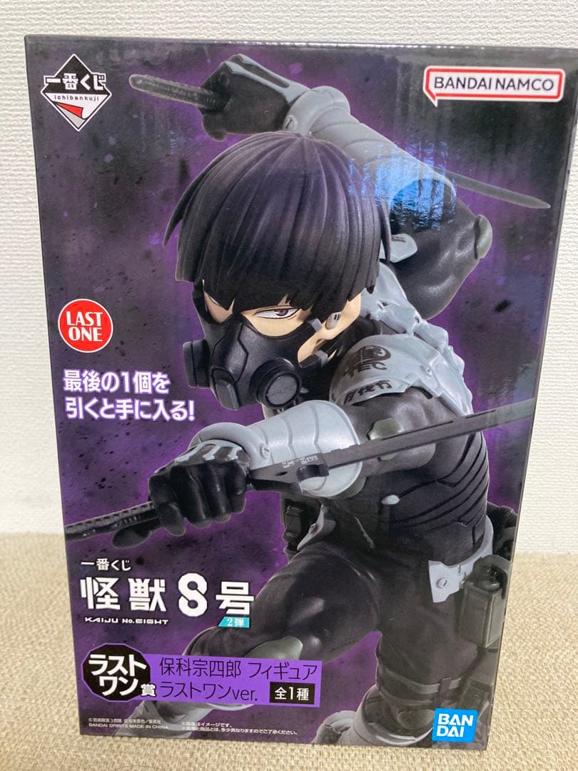 コンコルド concorde スコッチウイスキー 古酒 大西洋横断飛行飛行記念