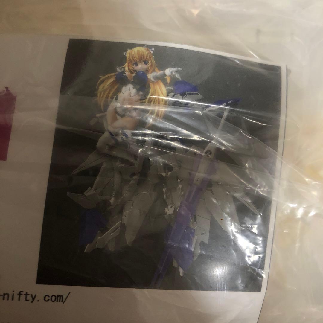 ガレージキット　グリズリーパンダ　アルトレーネ　アルトアイネス　2体セット