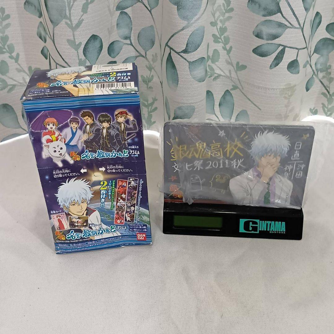 d*3様 銀魂 グッズ 雑貨 小物 まとめ売り