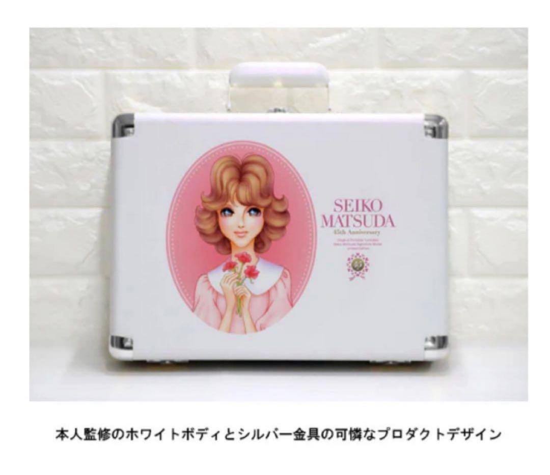 【新品未開封】松田聖子45周年限定プレミアムセット　受注生産　レコードプレーヤー