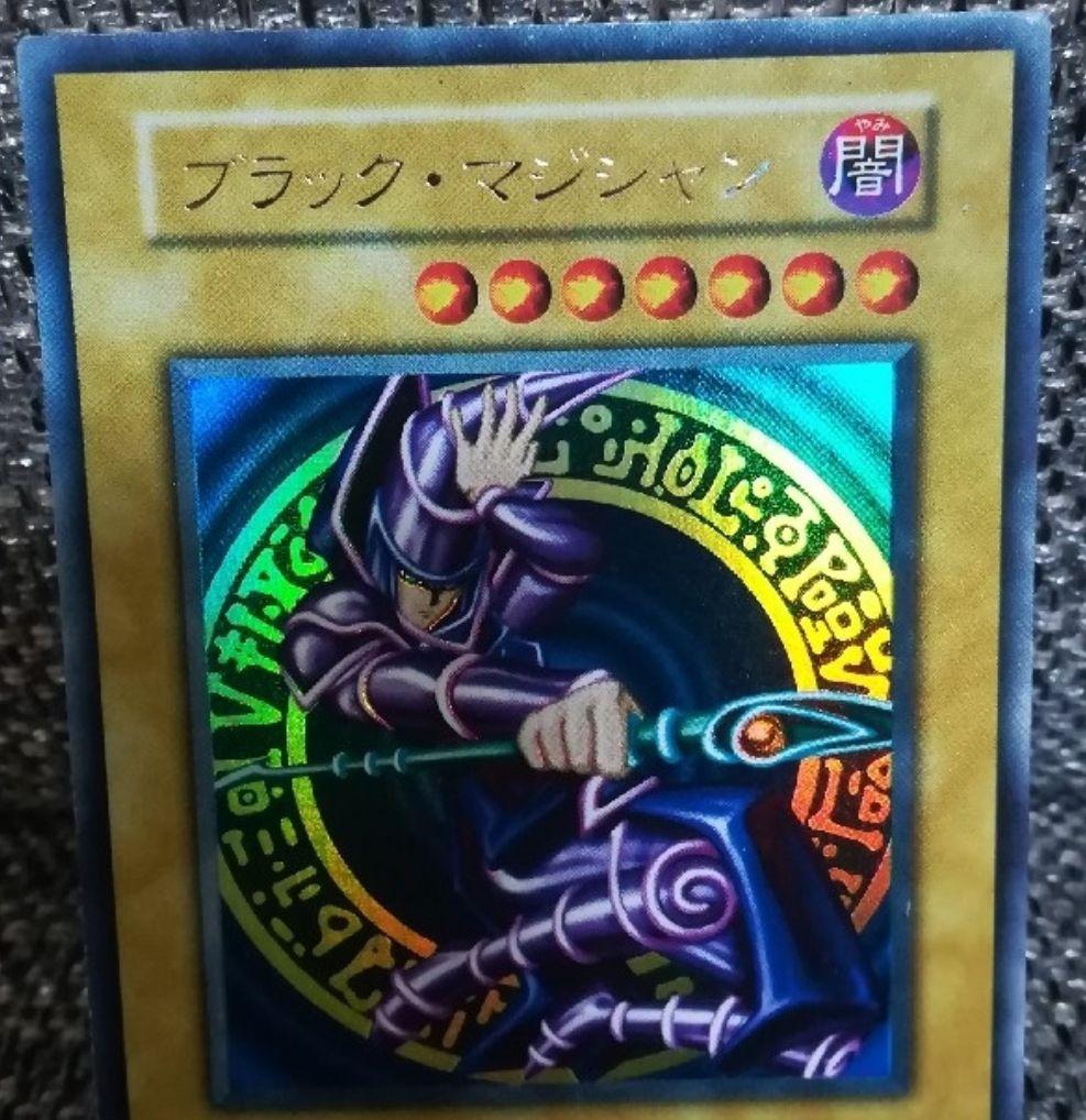遊戯王　ブラックマジシャン　初期　ウルトラ　美品