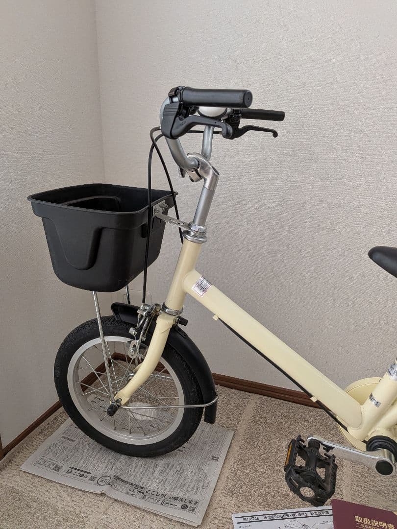 無印良品 子ども自転車 16型幼児自転車 ベージュ アイボリー 16インチ 双子
