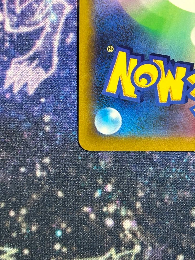 リザードンv sa、sar ポケモンカード