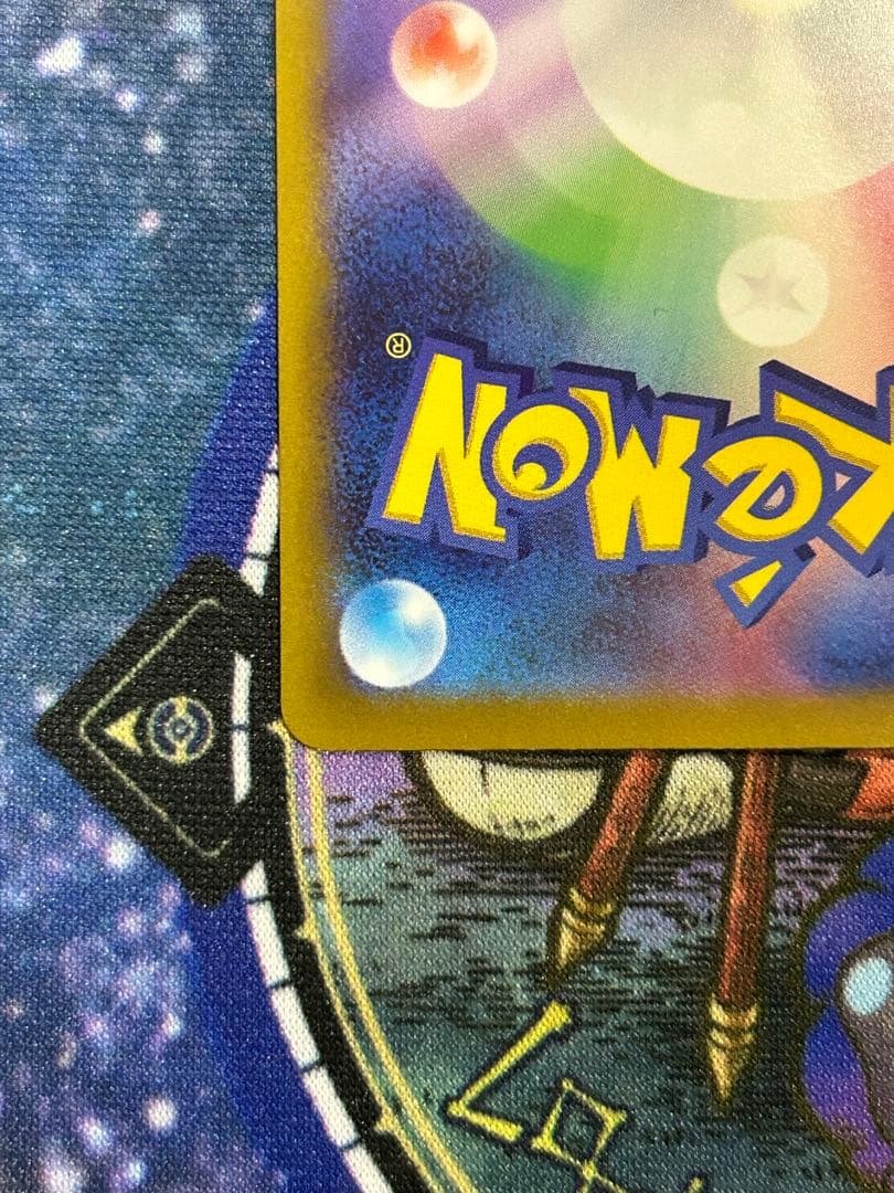 リザードンv sa、sar ポケモンカード