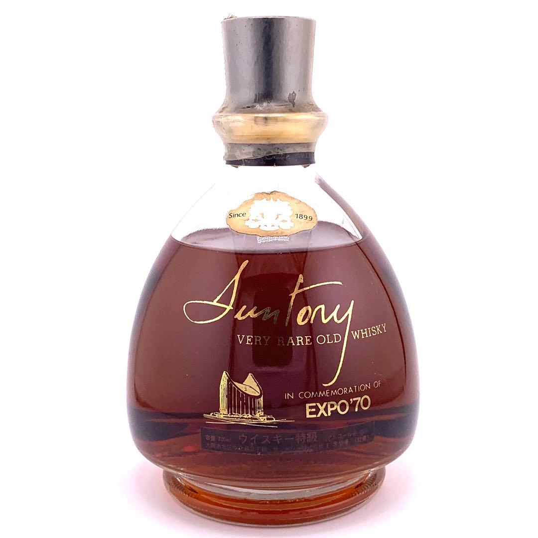 SUNTORY サントリー ウイスキー山崎 12周年 ミニボトル 50mL どこで