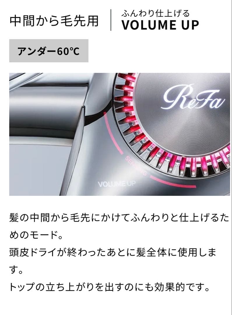 【美品】MTG ReFa リファビューテックドライヤーBX BQ-02Aホワイト