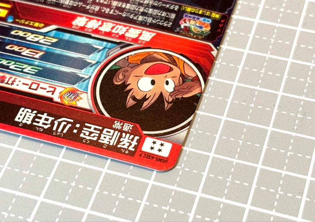 ドラゴンボールヒーローズ　ugm5-asec p 孫悟空少年期