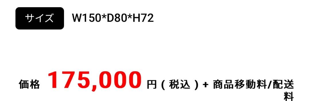 オーク　天然木材ダイニングテーブル　セット