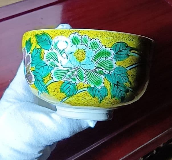 Yahoo!オークション -「漢青」の落札相場・落札価格 漢青陶窯 金福漢