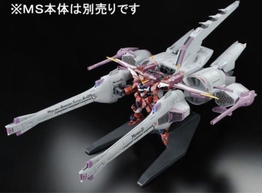 ＨＧ 1/144 ミーティアユニット