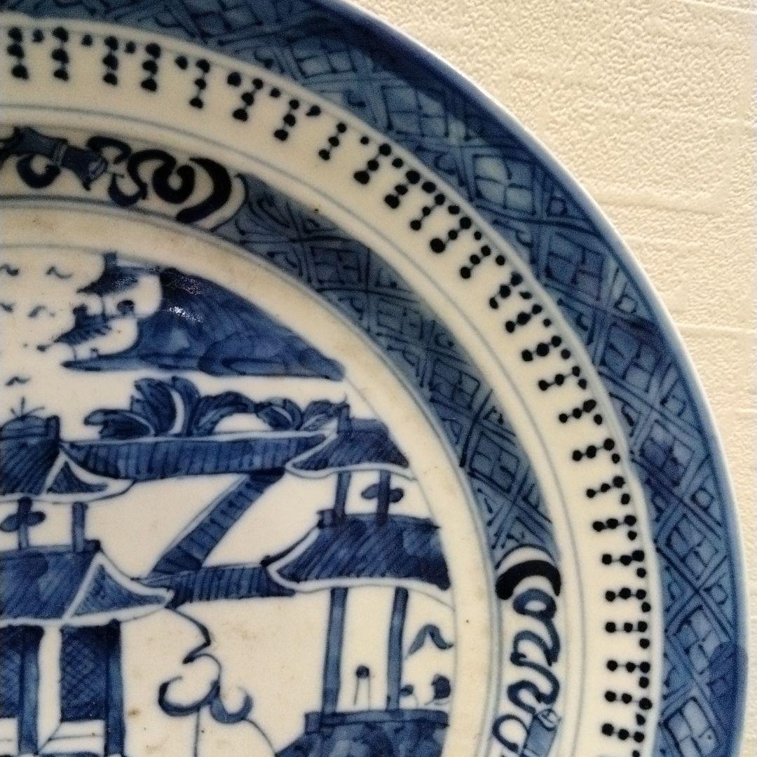 M167 康煕年製 染付丸皿 山水建物人物図 陶磁器 大皿鉢　H