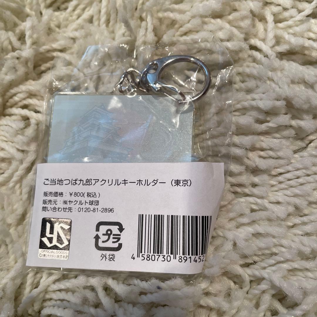 ヤクルトスワローズ　つば九郎　ご当地　東京　江戸　タオル　トートバッグ　セット