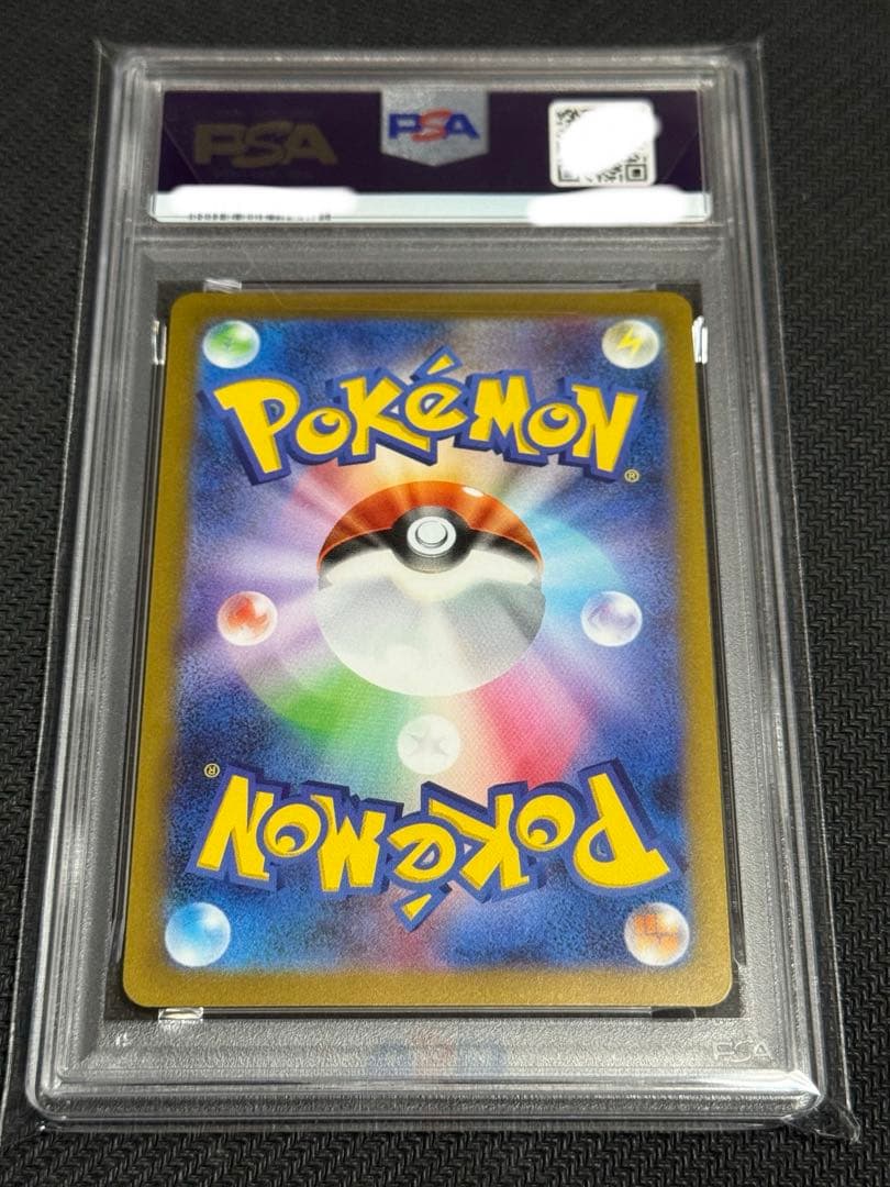 ポケモン　PSA10 サンダース プロモ YU NAGABA 長場 雄