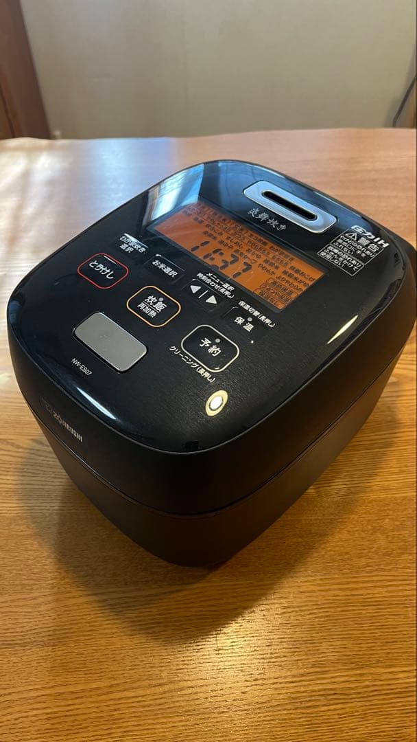 象印 圧力IH炊飯ジャー 炎舞炊き NW-ES07 圧力IHタイプ NW-ES型｜炎舞炊き｜圧力IH炊飯ジャー｜炊飯ジャー｜商品