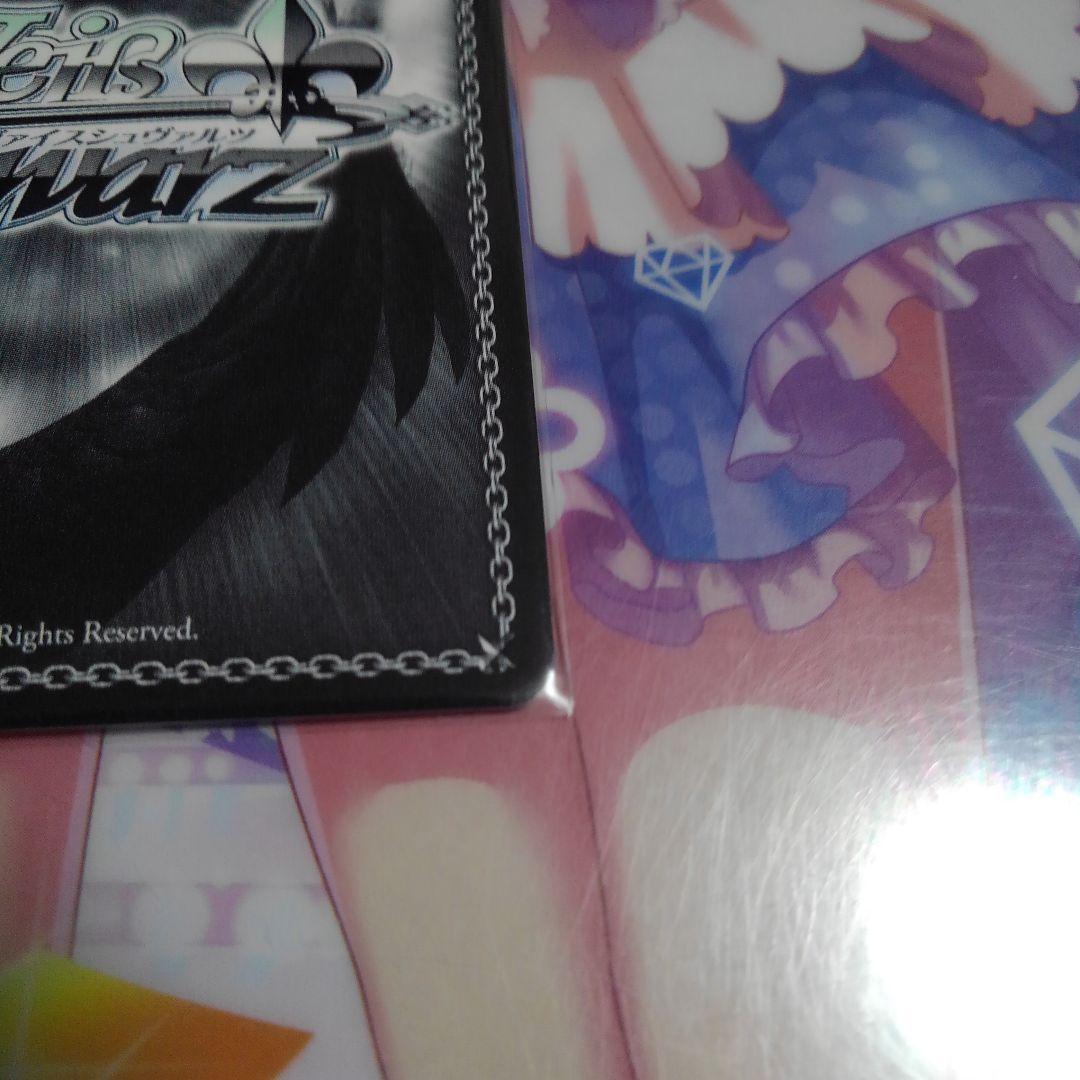 ある冬の日 湊あくあ SPサイン (今日24時まで値下げ)