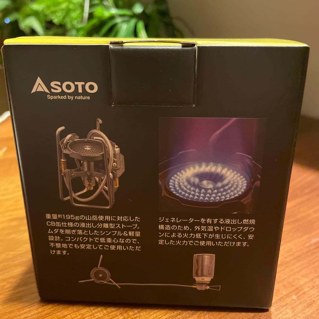 SOTO 新富士バーナー TrekMasterトレックマスター ST-331
