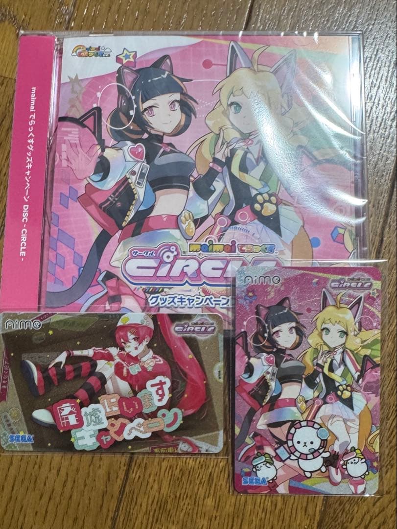 maimai CiRCLE グッズキャンペーン CD Aimeセット maimaiグッズ