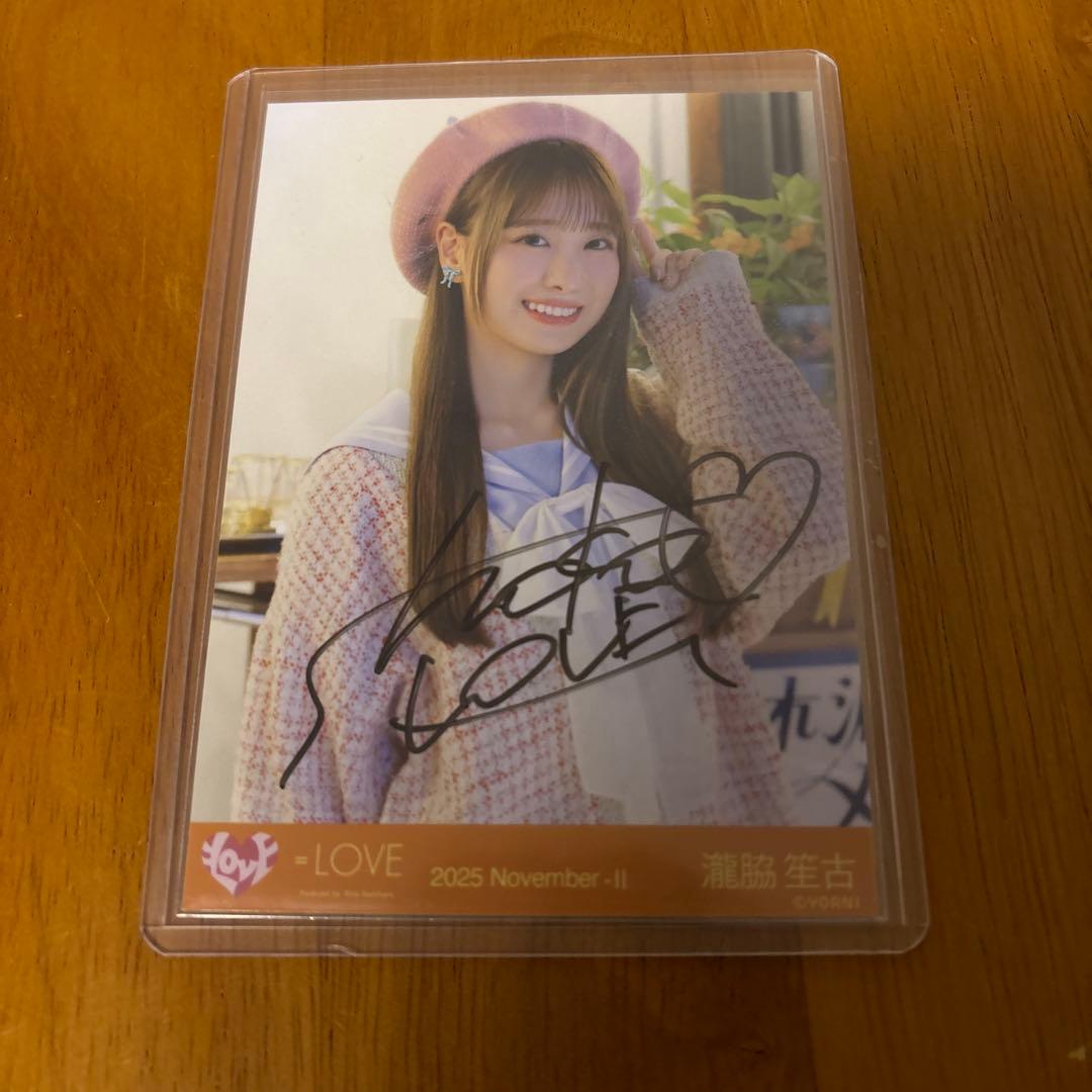 値下げ依頼可】イコラブ 瀧脇笙古 生写真 直筆 木漏れ日メゾフォルテ