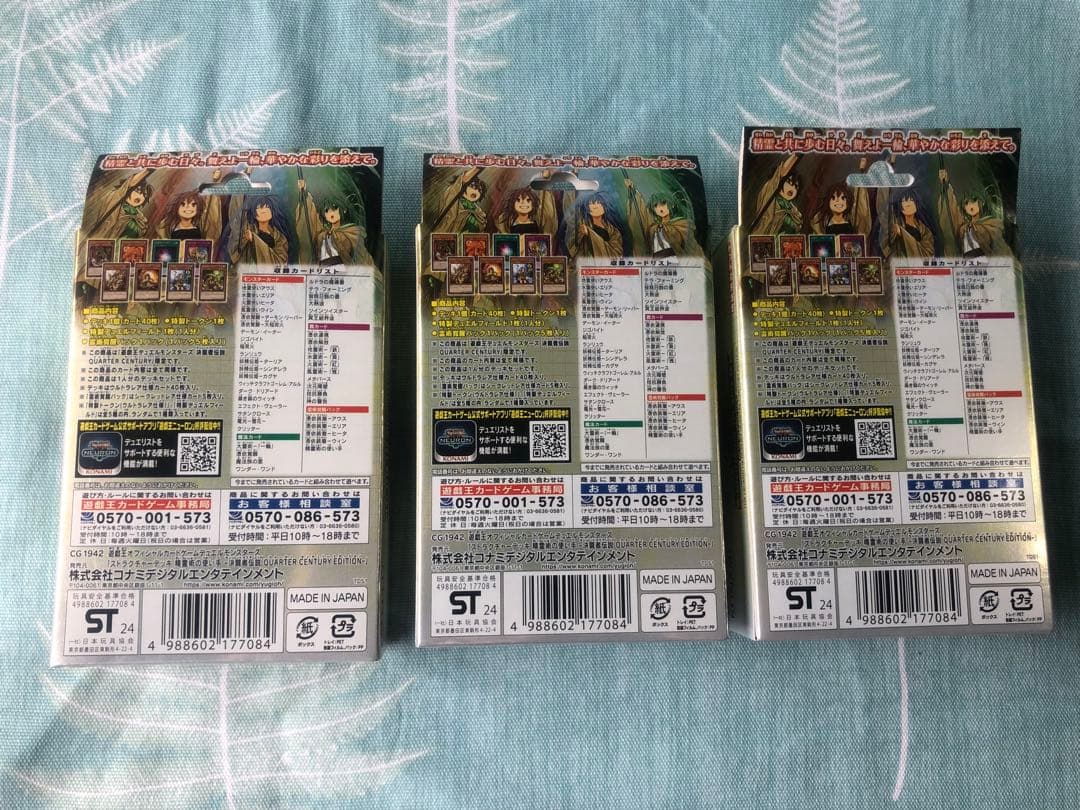 遊戯王OCGデュエルモンスターズ STRUCTURE DECK 精霊術の使い手