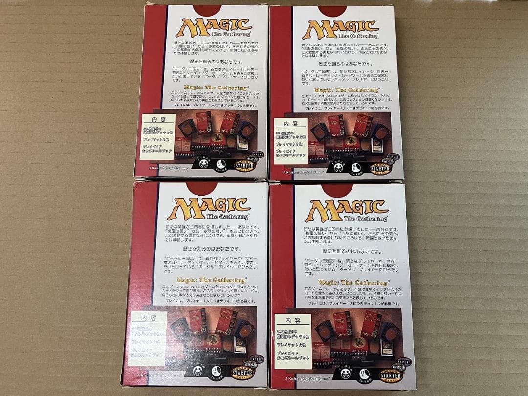 MTG ポータル三国志 2人用スターターデッキ×4 日本語版
