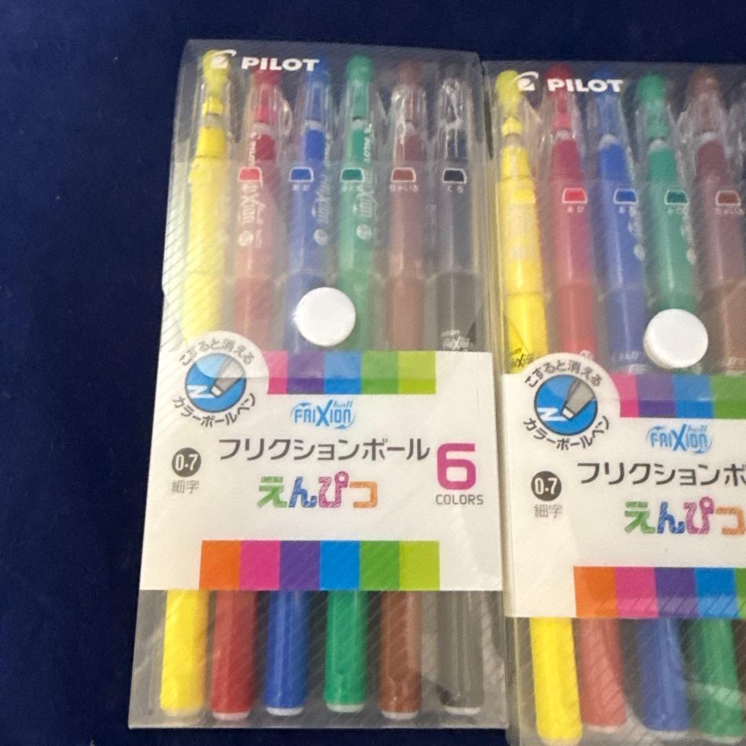 PILOT フリクションボール 6色セット 0.7mm 5セット