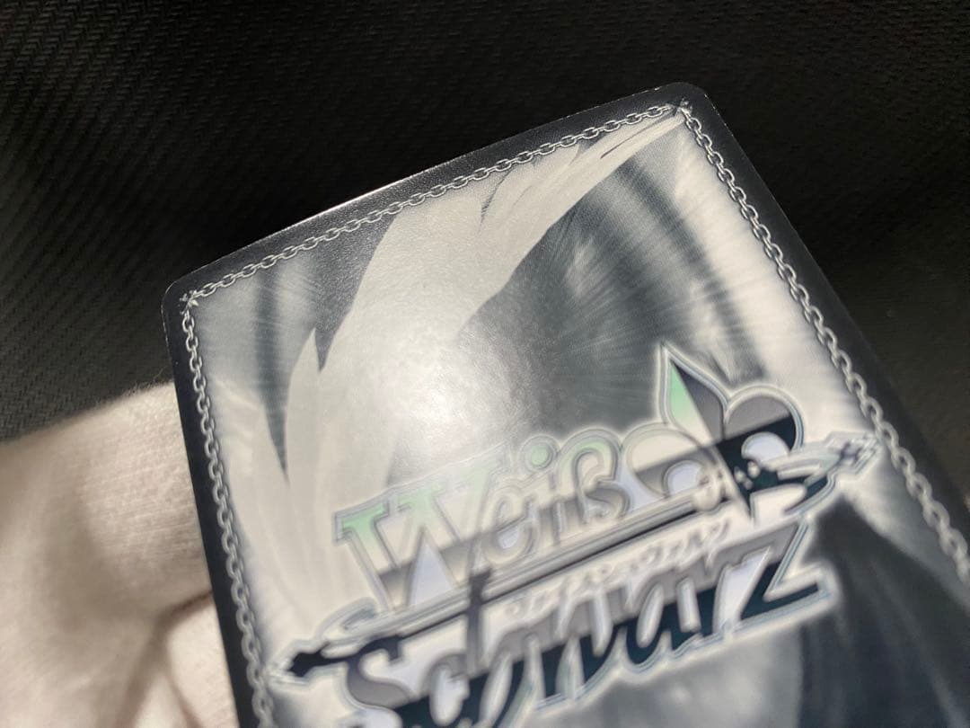 ws ヴァイスシュヴァルツ 青空の下のかなで サイン R 検 SP SSP