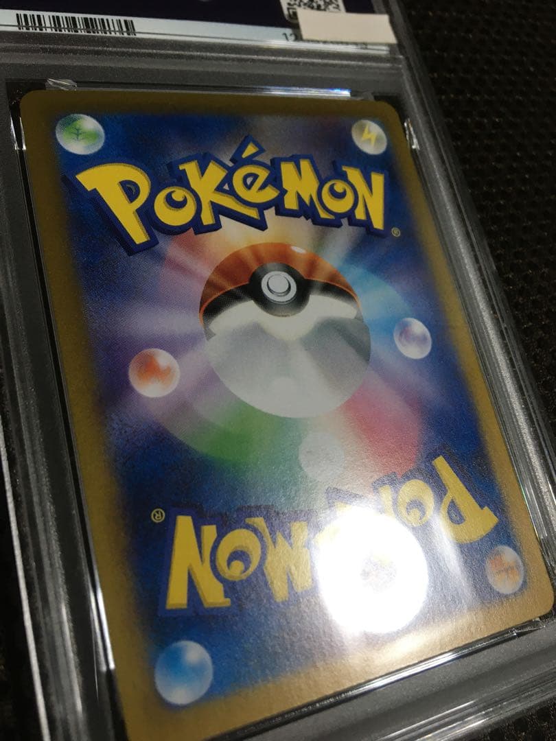 フォローで割引！ ポケモンカード PSA9 ナンジャモ SV4a SAR F