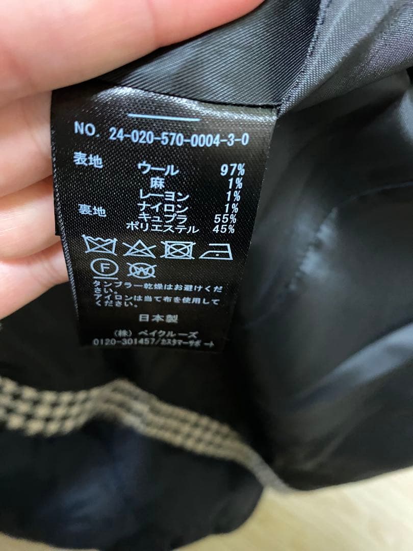 L´Appartement LISIERE CHECK W COATの通販はau PAY マーケット - 輸入