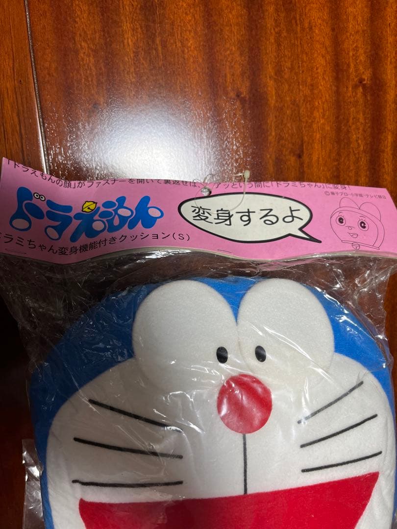 当時物】ドラえもん クッション ドラミちゃん変身機能付き Sサイズ