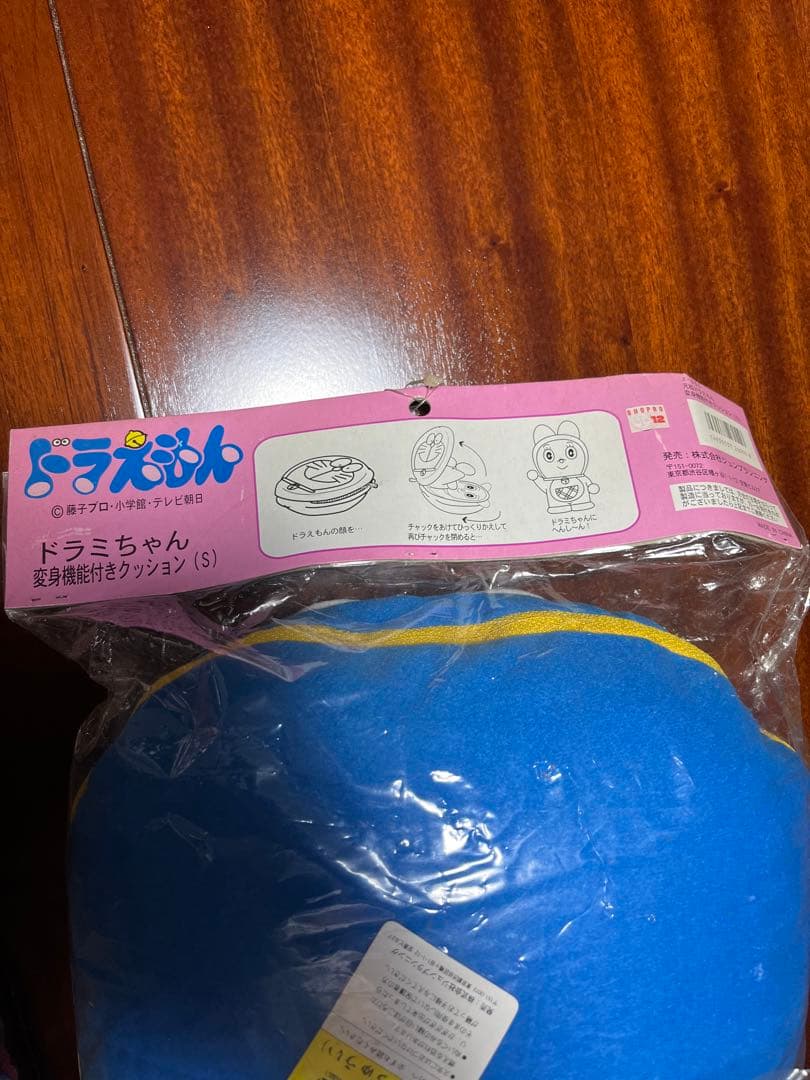 当時物】ドラえもん クッション ドラミちゃん変身機能付き Sサイズ