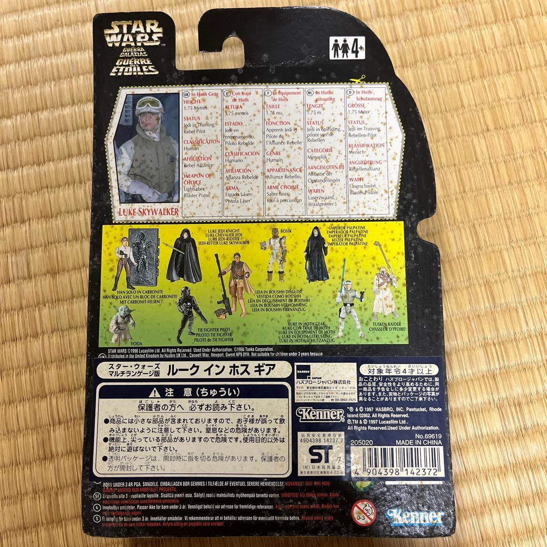 スターウォーズ ベーシックフィギュア　35個セット