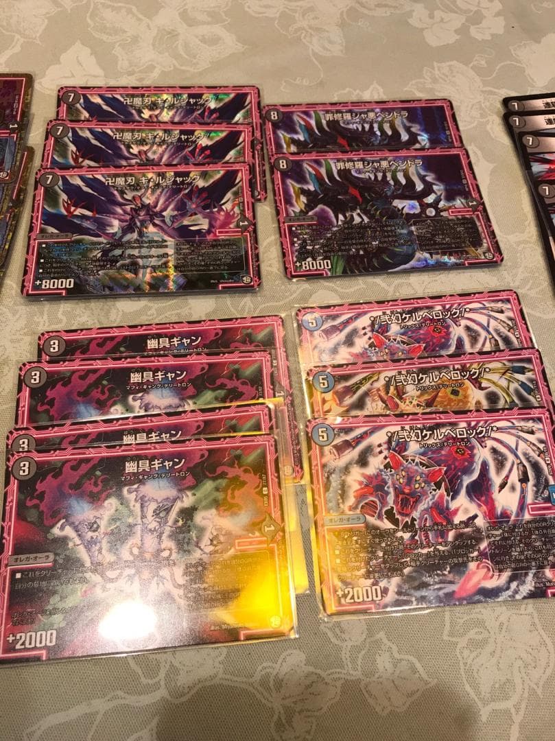 黒青オメガオーラ GR付き優勝デッキ