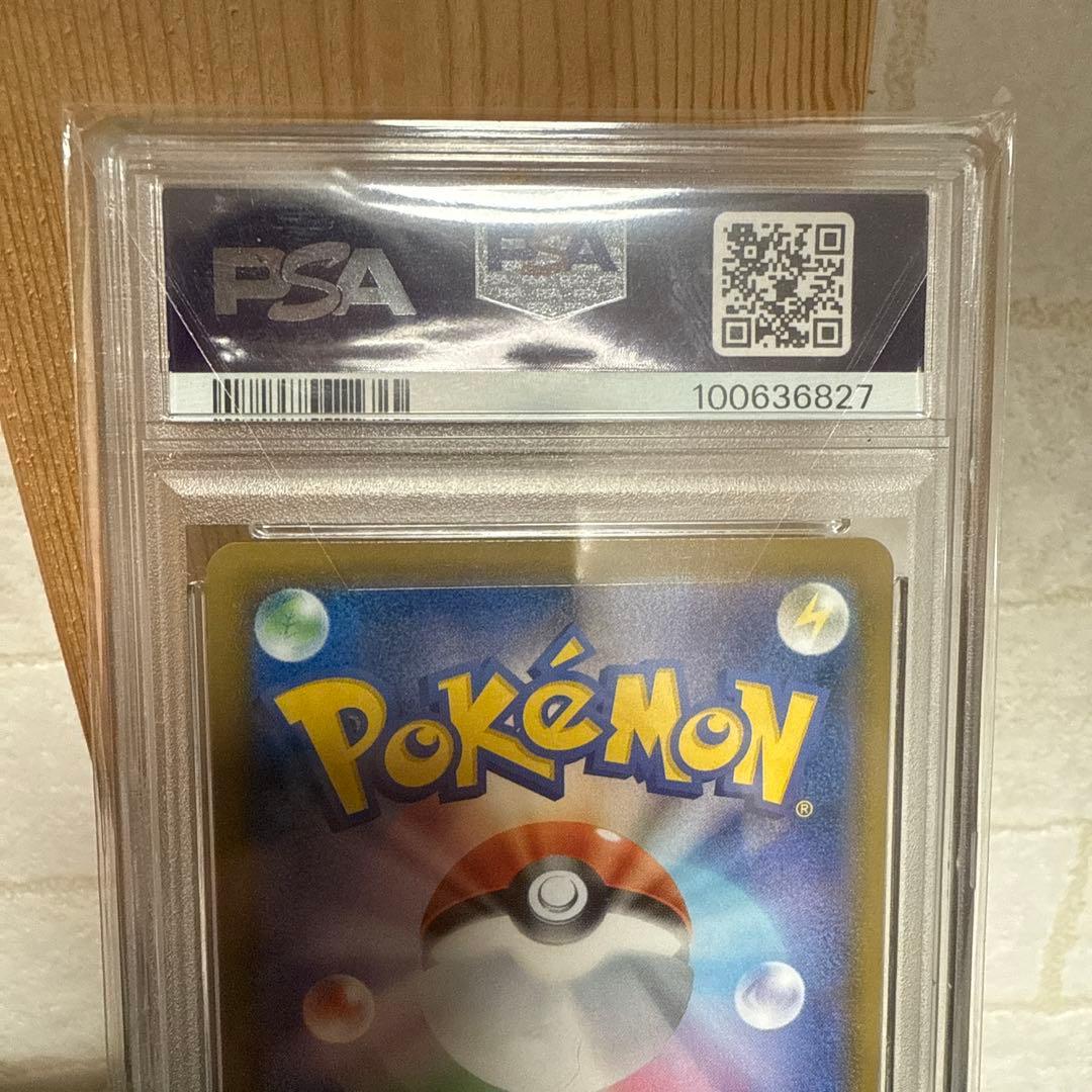 ス*ド様 はくばバドレックスVMAX HR S6H 白銀のランス 085/070