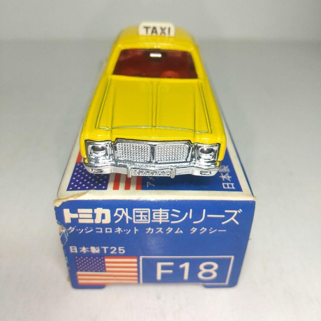 3591)トミカ 青箱 日本製 ダッジ コロネット カスタム タクシー - メルカリ