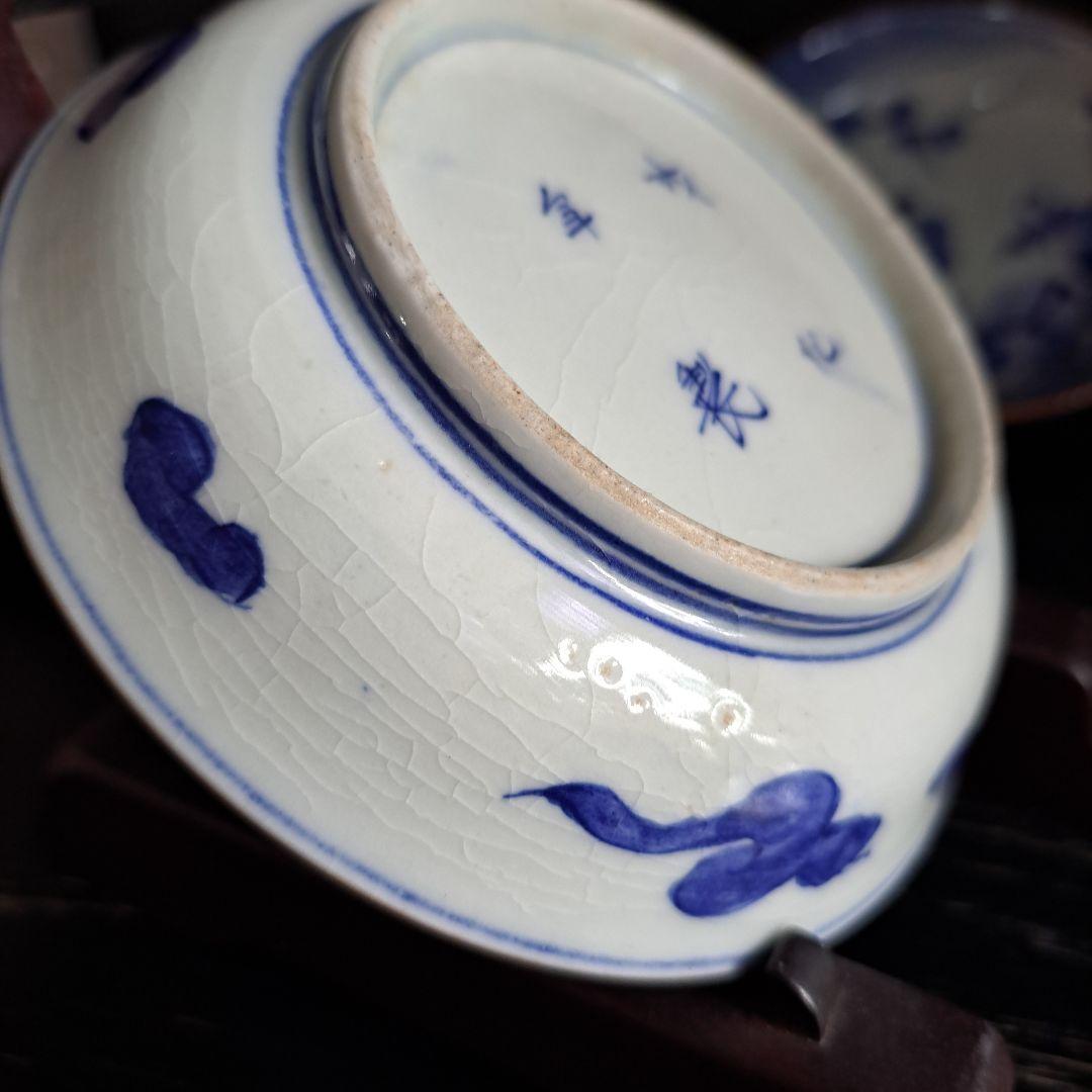 古伊万里　成化年製　小鉢 極上　人物囲碁図　縁朱 五客揃