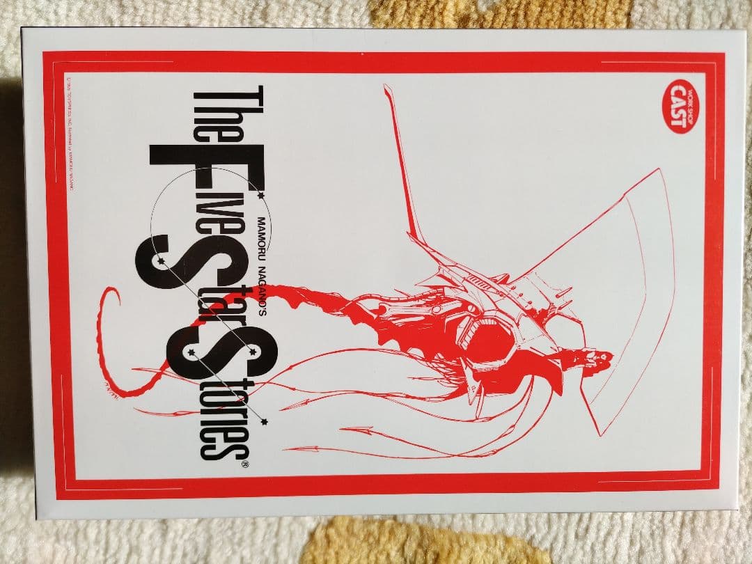 ロボット 1/100 Prototype K.O.G. AUGE/ALUUSQULL