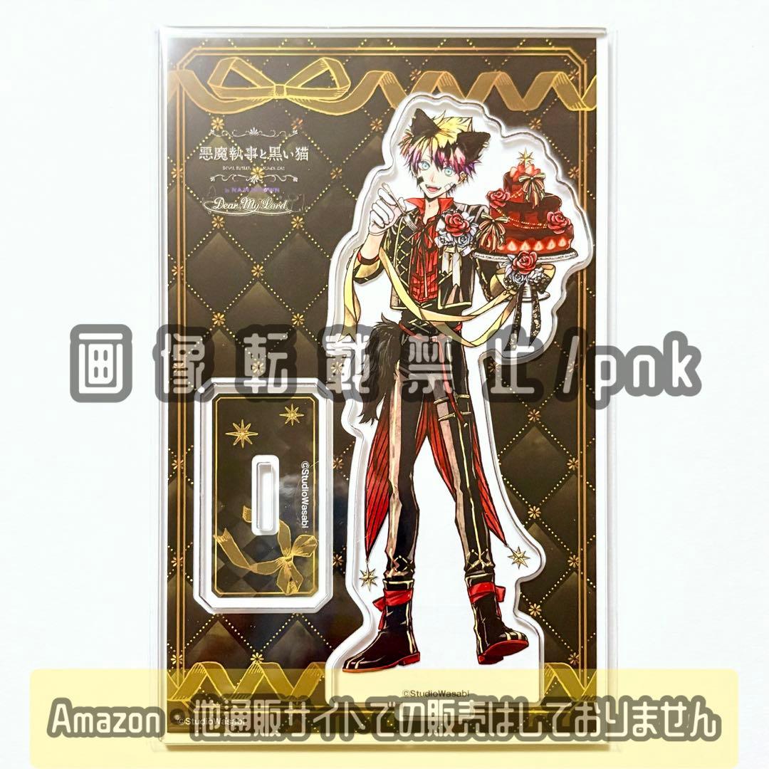 マクロスF イケブクロシアター 来場者限定グッズセットの通販はau PAY