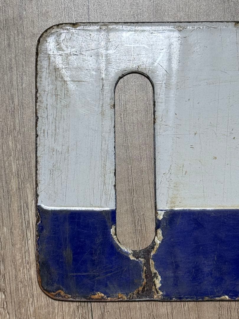 国鉄　サボ　行先表示板　鉄道グッズ