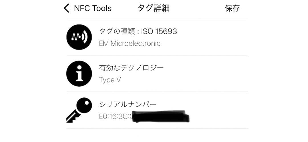 未使用　ルイヴィトン　モノグラム　アンプラント　バイカラー　ナノ　ノエ