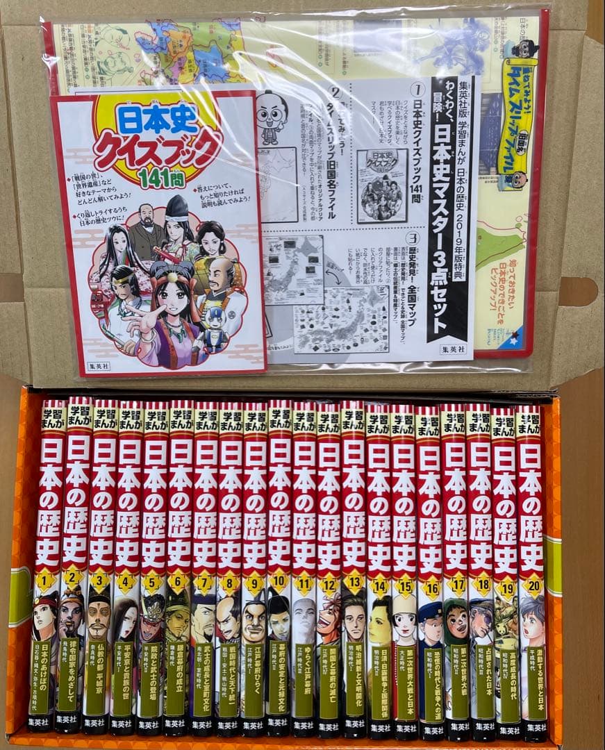 h*z様 「戦前『科学画報』小説傑作選」全3巻＋別巻2巻 全5冊揃い h*z様