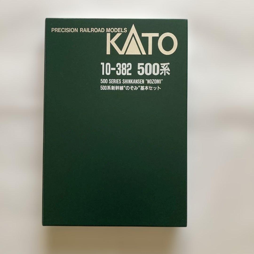 KATO 500系新幹線 \"のぞみ\" 基本セット 10-382