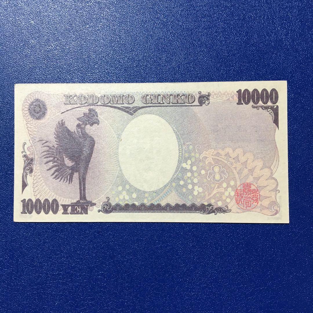 お金のチョコ　子供銀行　20枚セット