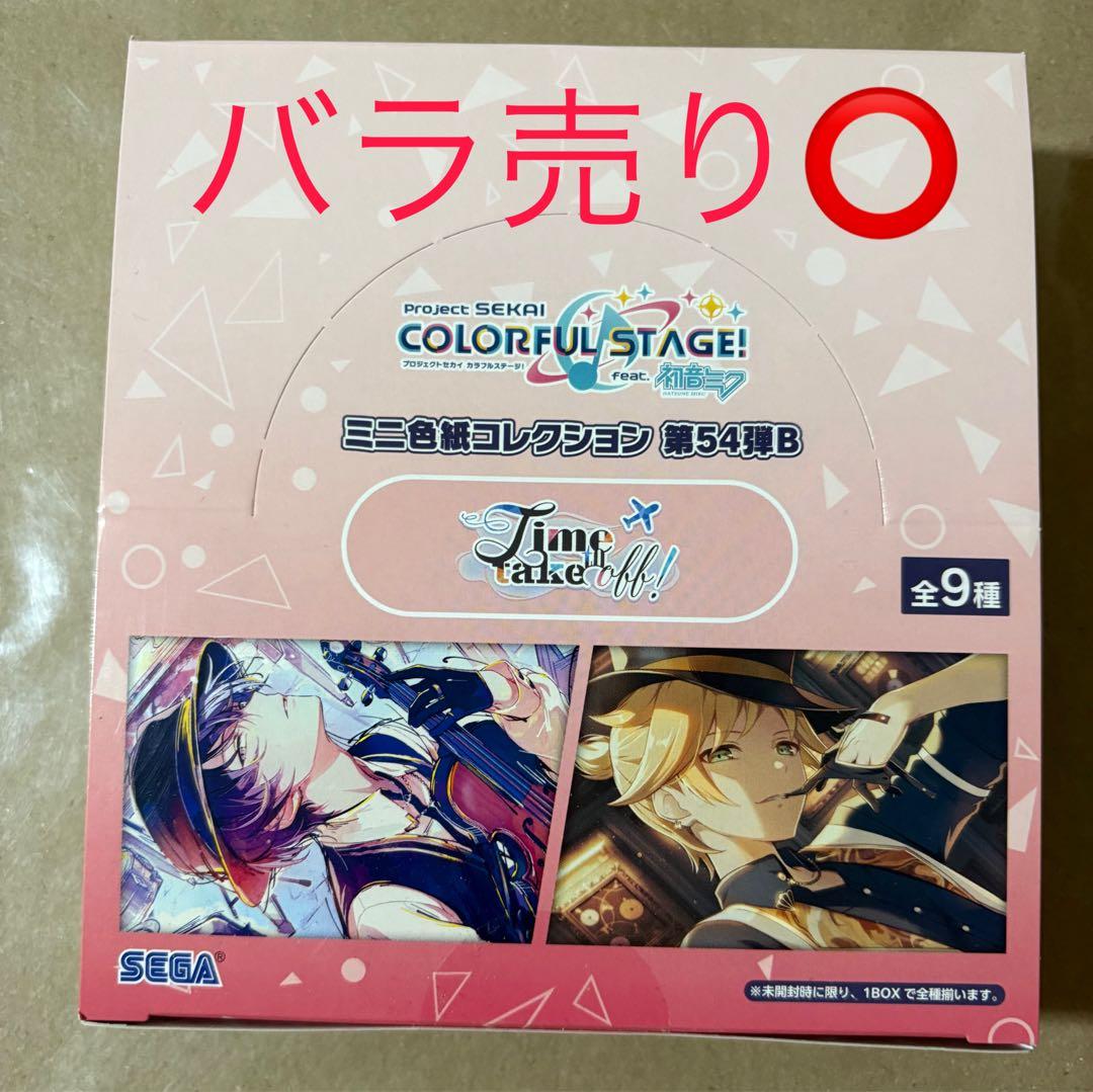 プロセカ 色紙 54B 未開封 1BOX - メルカリ