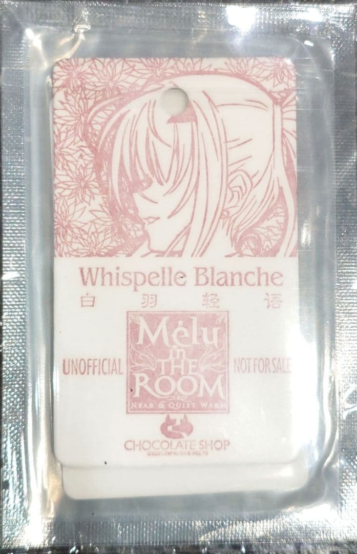 CHOCOLATE SHOP C107新刊会場限定セット&白チーパオアクリル - メルカリ