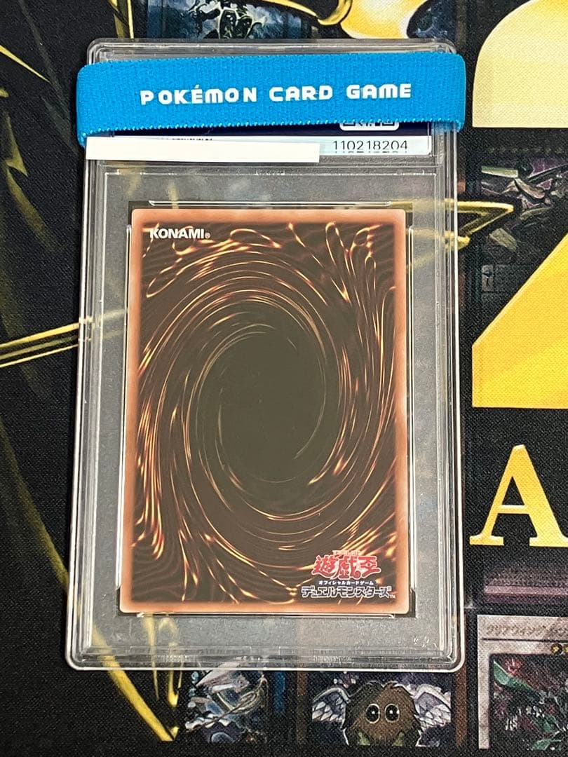 遊戯王 決闘の王国パック 霊使い4種 PSA10連番セット