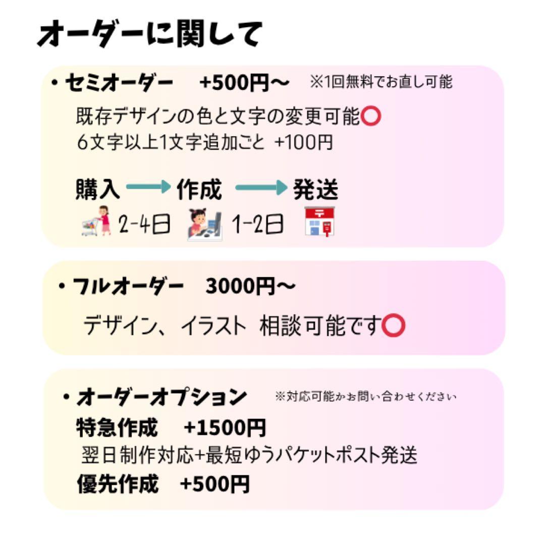 ぷっくりうちわ　ファンサうちわ￼ うちわ　名前うちわ　文字パ　うちわ文字