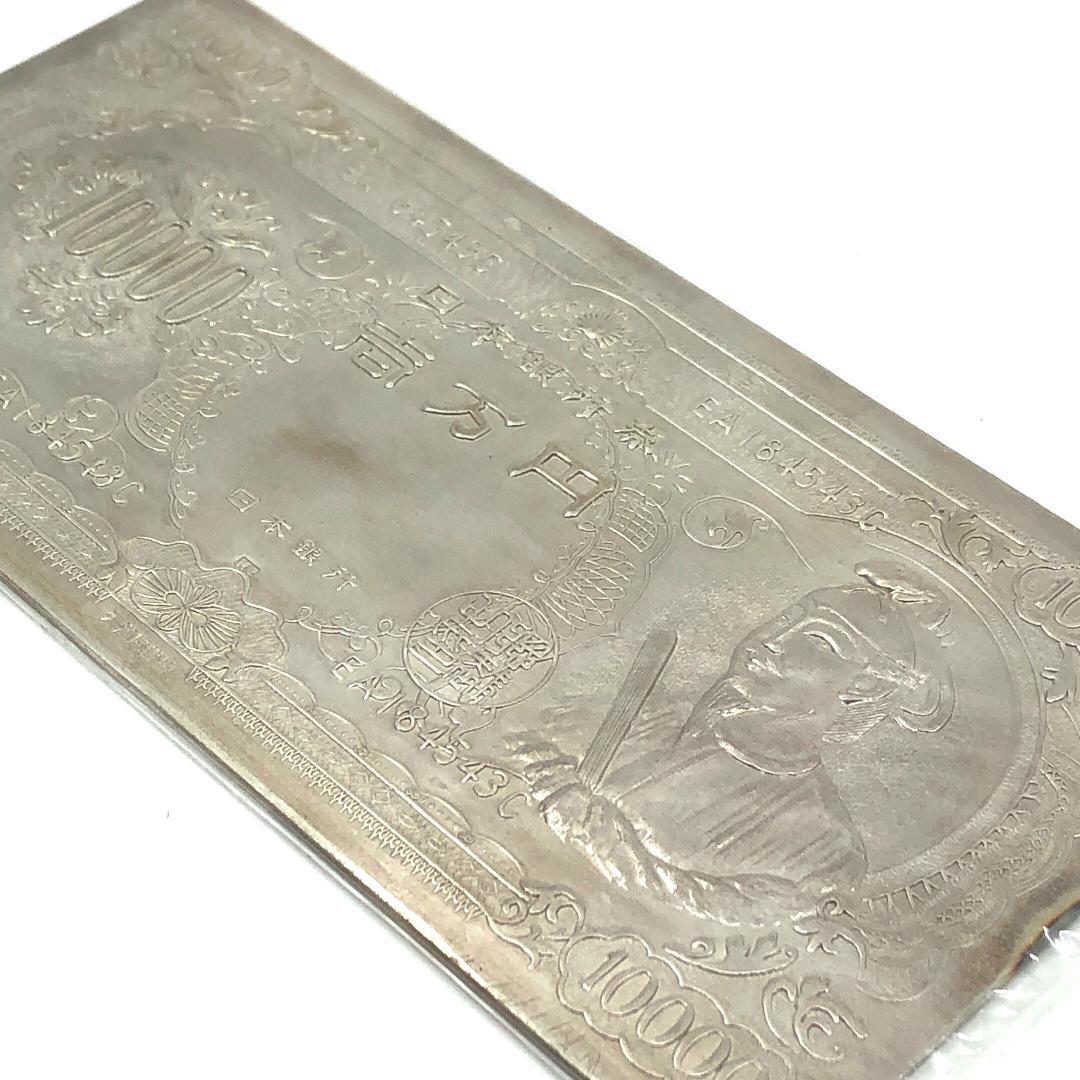 希少・ケース付き】純銀製 聖徳太子 札型 マネーゴールド 純銀判