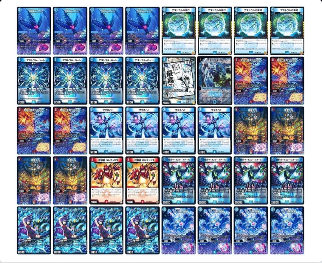 デュエルマスターズ青単 サイバーデッキ+改造パーツデュエルマスターズ